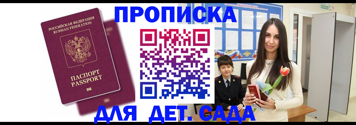 форма 3 в Геленджике